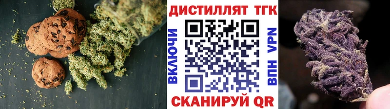 где купить   Нестеровская  Canna-Cookies марихуана 