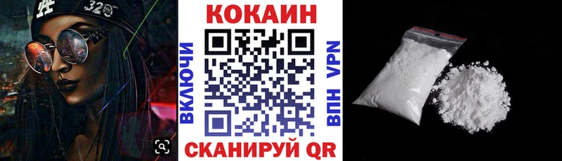 COCAIN 99%  купить  цена  Нестеровская 