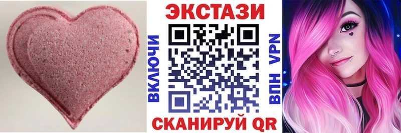 Ecstasy 280 MDMA  Нестеровская 