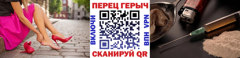 что такое Нестеровская Героин герыч