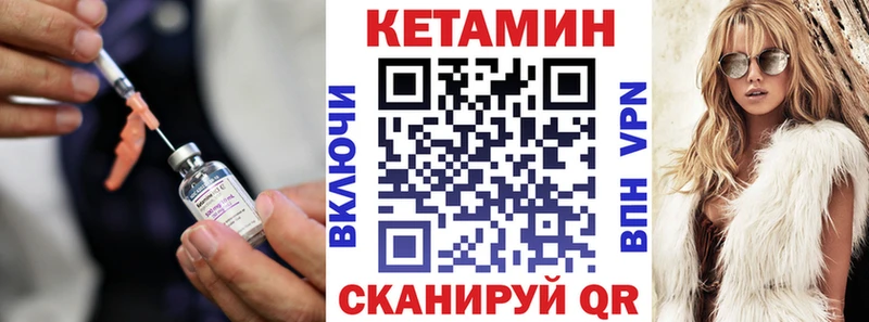 наркота  Нестеровская  КЕТАМИН ketamine 