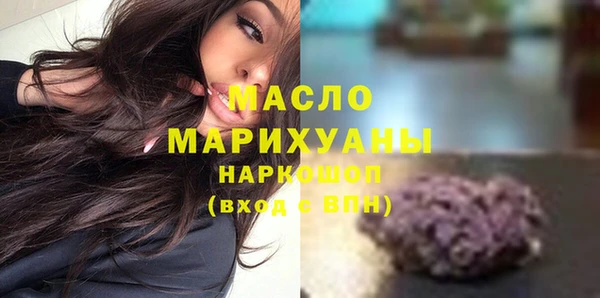 метадон Богородск