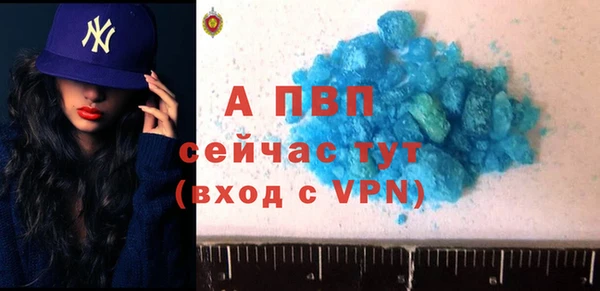 крисы Бронницы