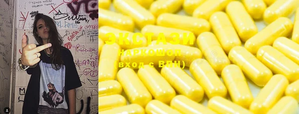 крисы Бронницы