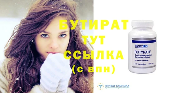 крисы Бронницы