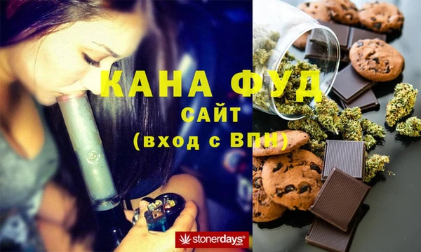 крисы Бронницы