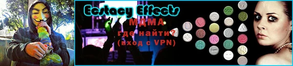 гашик Бородино