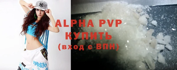 jwh Бугульма