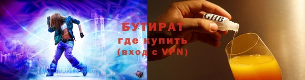 гашик Бородино