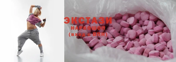 jwh Бугульма