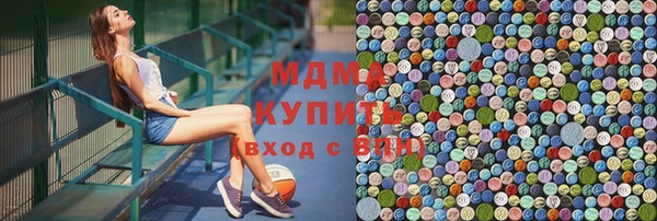 крисы Бронницы