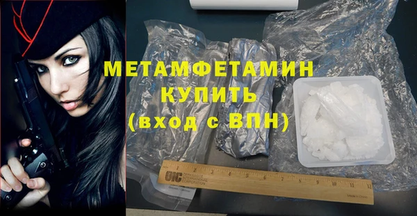 гашик Бородино