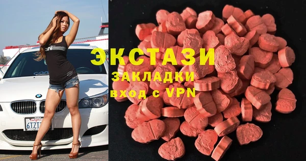гашик Бородино