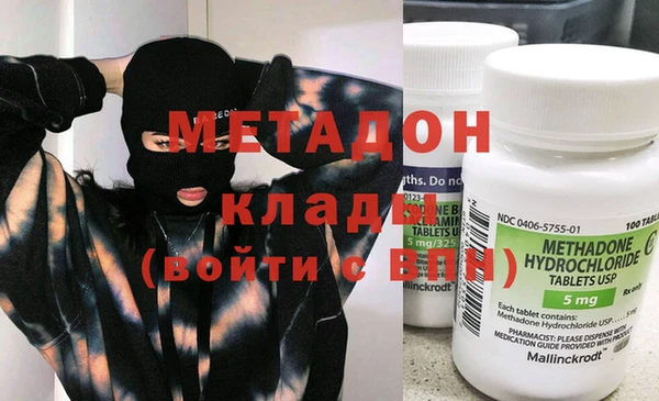 крисы Бронницы