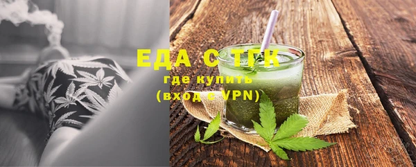 крисы Бронницы