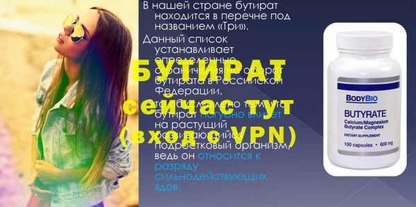 гашик Бородино
