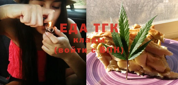 jwh Бугульма