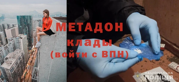 крисы Бронницы