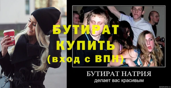гашик Бородино