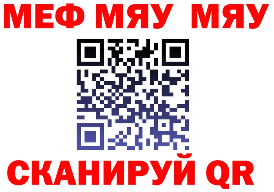 ГАШ гашик зеркало площадка МЕГА Нестеровская