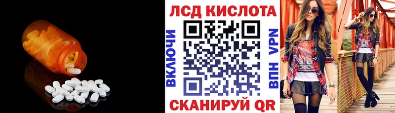 Лсд 25 экстази кислота  Нестеровская 