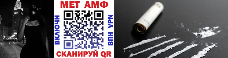 где найти   Нестеровская  МЕТАМФЕТАМИН мет 