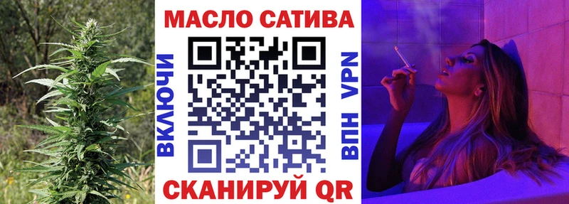 ТГК вейп с тгк  Нестеровская 